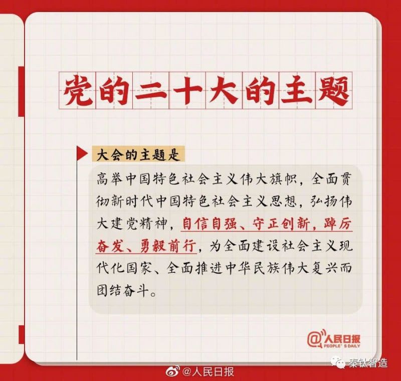 新闻