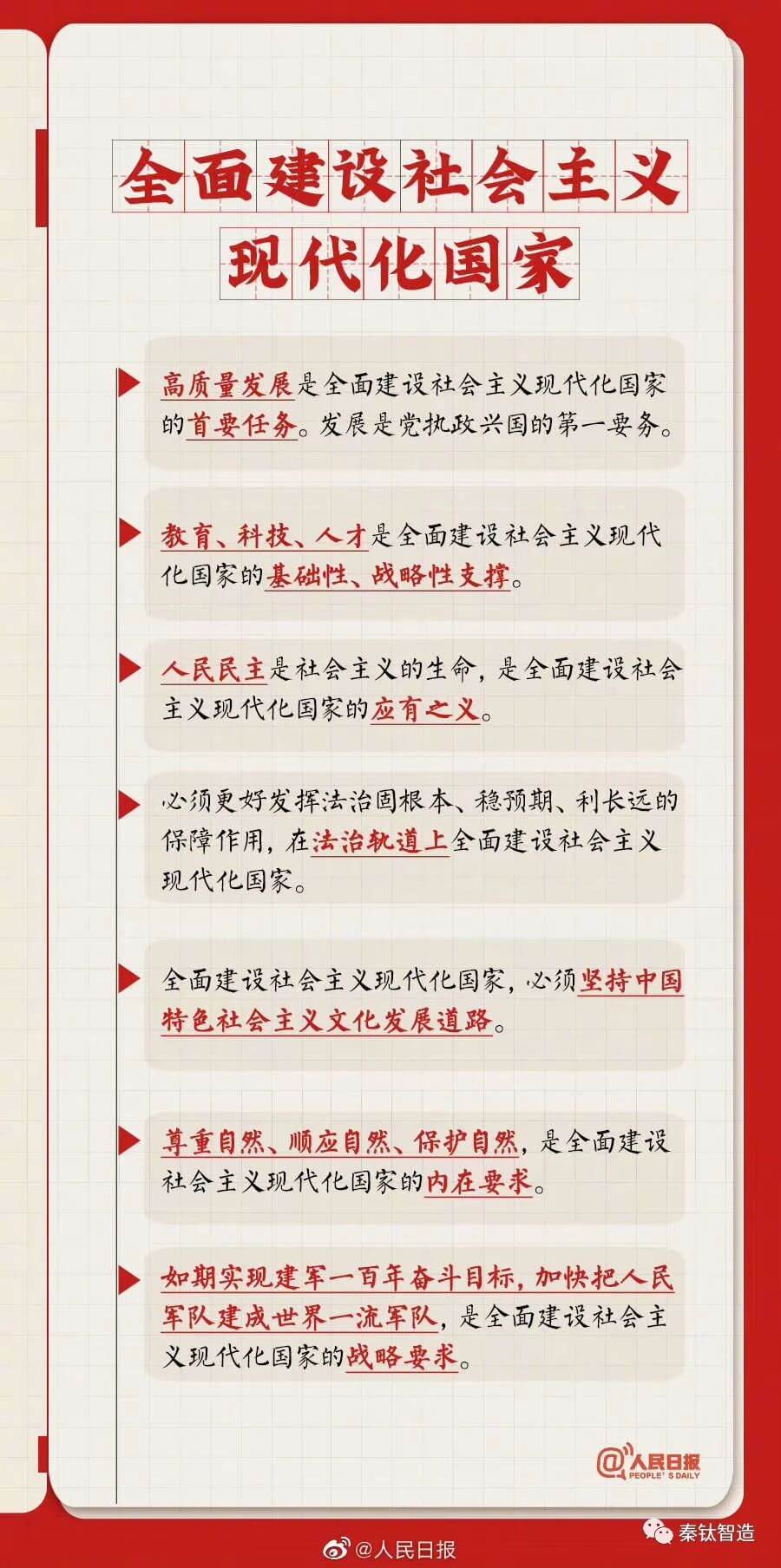 新闻