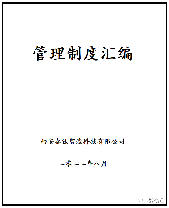 新闻