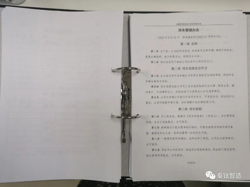 新闻