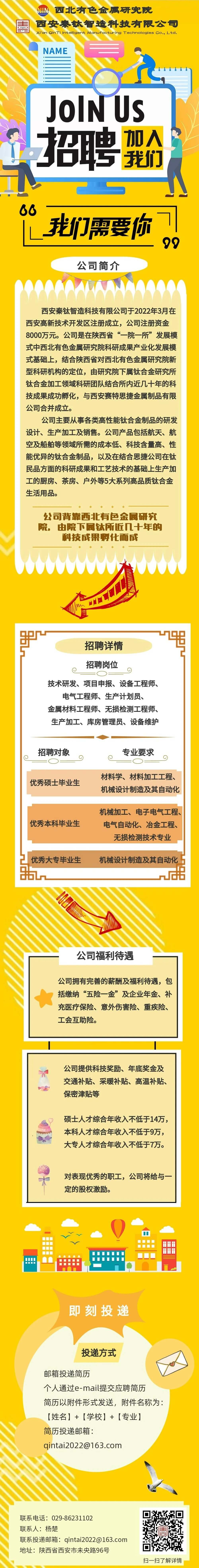 新闻