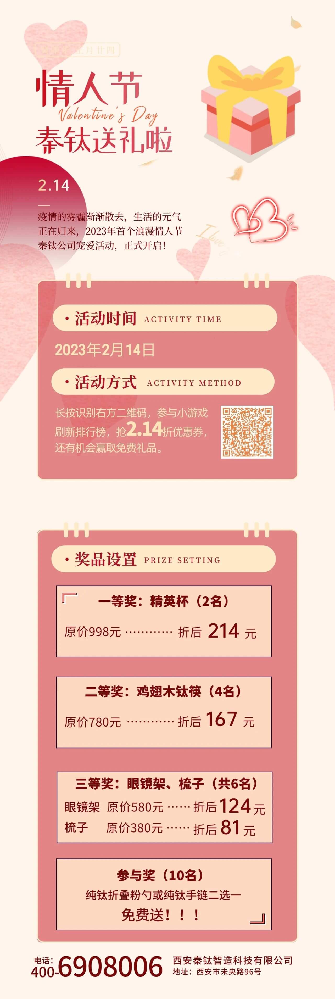 新闻