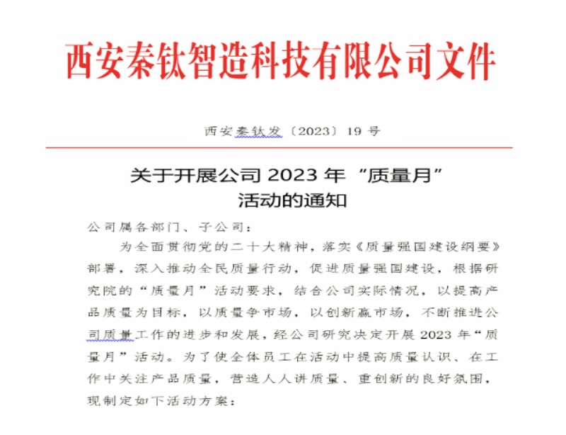 新闻