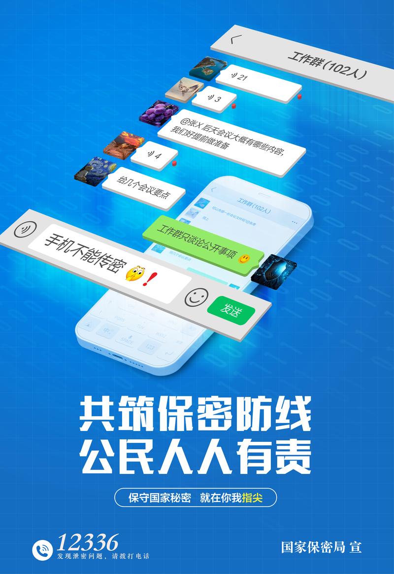 新闻